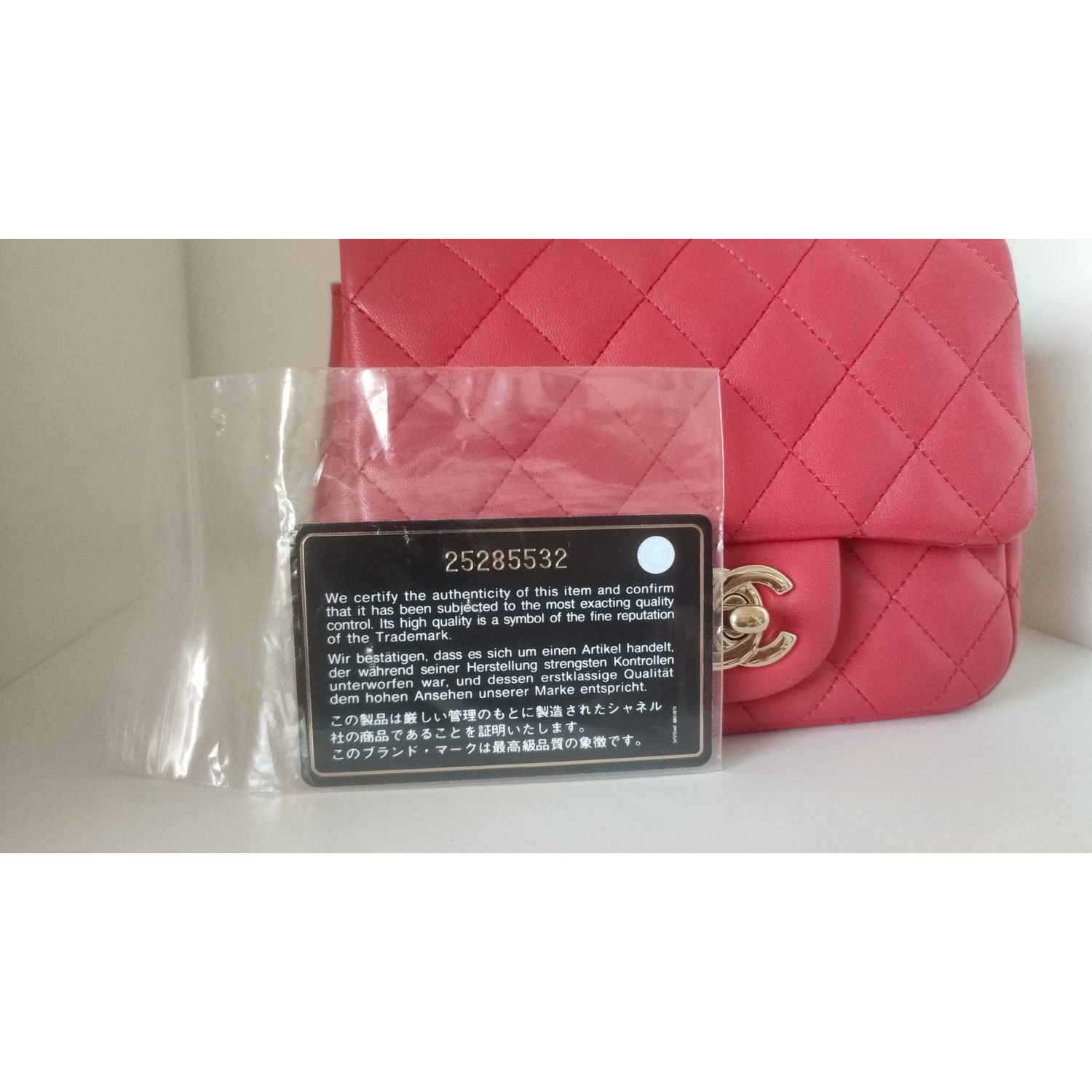 Chanel Pink Matelasse Chain Shoulder Lambskin Purse Mini